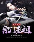 治