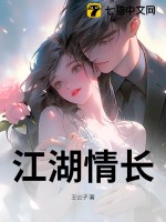 鳤