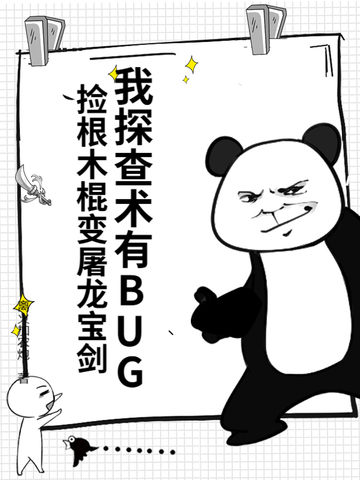 ̽BUGľ