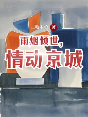 鶯