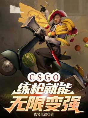 CSGOǹޱǿ