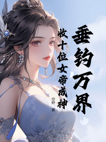 磬ʮλŮ۳