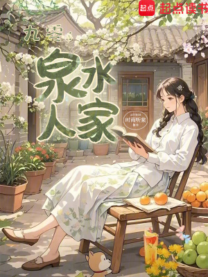㣺Ȫˮ˼